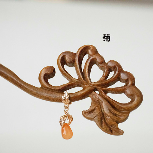 再販 高級木材 1本かんざし 両面彫り 鈴蘭 菊 木彫り 檀木 簪 和装