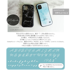 iPhone限定 スマホケース グリップケース 【 大理石風 名入れ 】 文字入れ ニュアンス iPhone PM05U 3枚目の画像