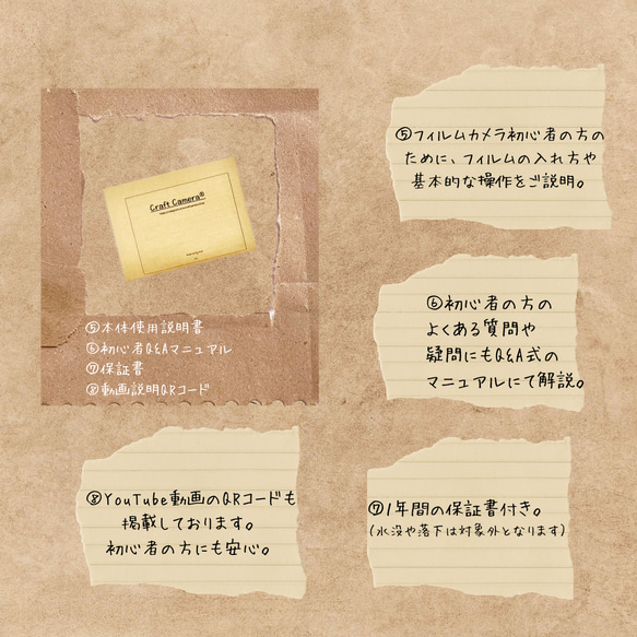 【フィルムカメラ・フラッシュ内蔵・テストフィルム付・ホワイト】安心のオリジナル10点セット・BK03 7枚目の画像