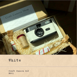 クラフトカメラ【フィルムカメラ】 ダークブラウン】フィルムカメラセット・クラフトカメラ その他