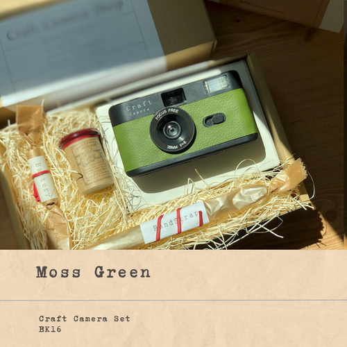 モスグリーン】クラフトカメラセット・フィルムカメラ 写真