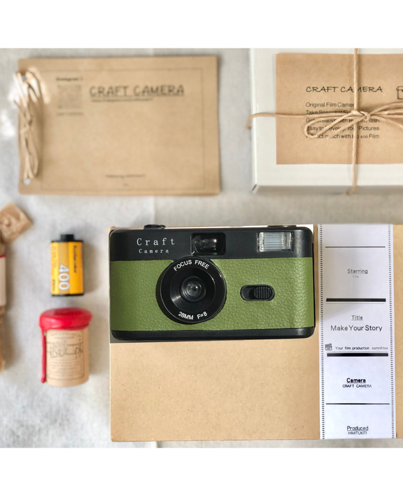 モスグリーン】クラフトカメラセット・フィルムカメラ 写真