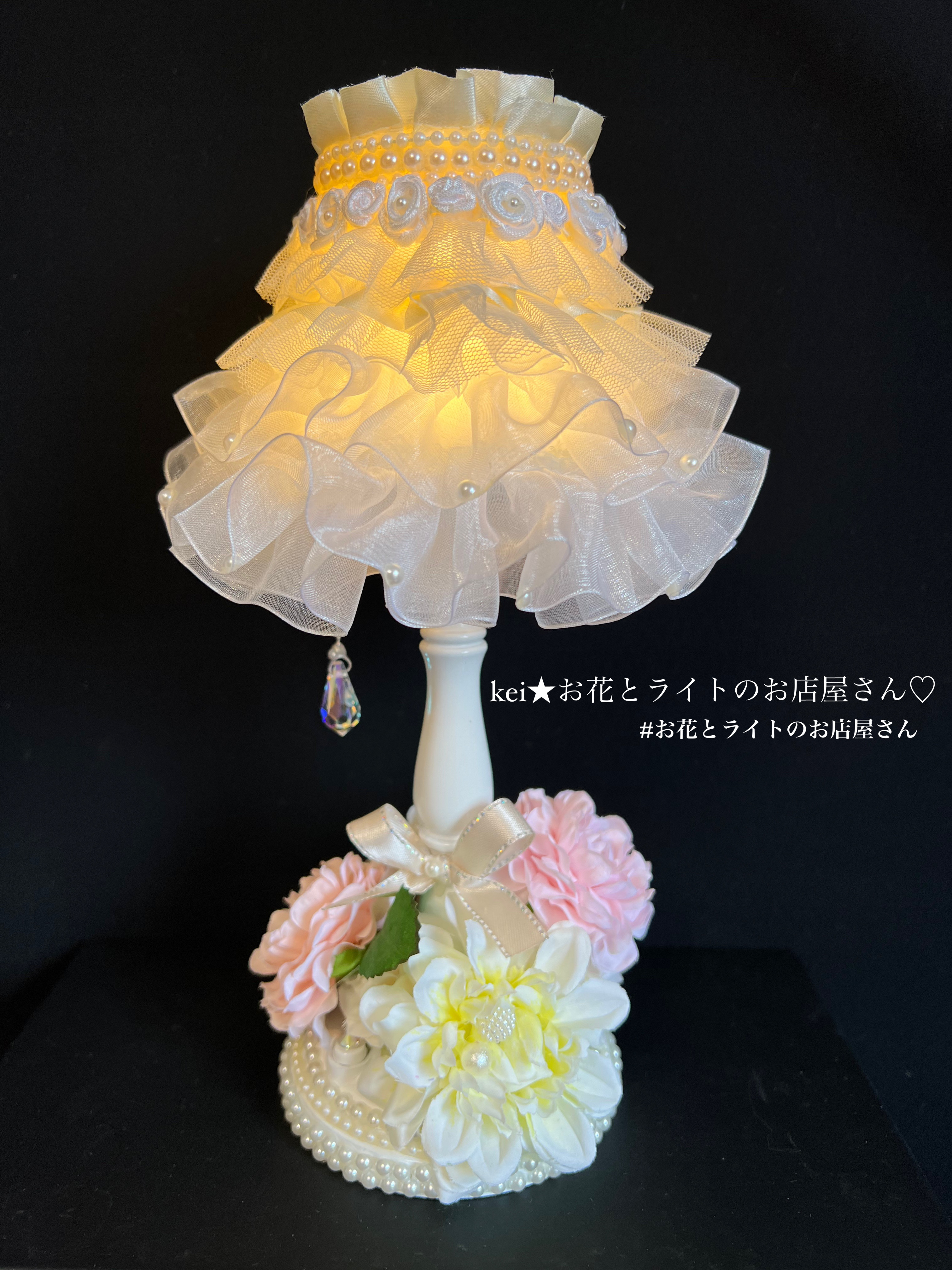 大型　フラワーガーデン　薔薇　ダリア  間接照明　アンティーク調ライト　ランプ