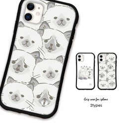 猫 スマホケース iPhone15 14 pro 13 mini se iface型 カバー ネコ 北欧 人気 送料無料 1枚目の画像