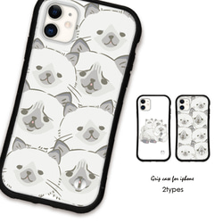 猫 スマホケース iPhone16 15 14 pro SE カバー 北欧 かわいい 人気