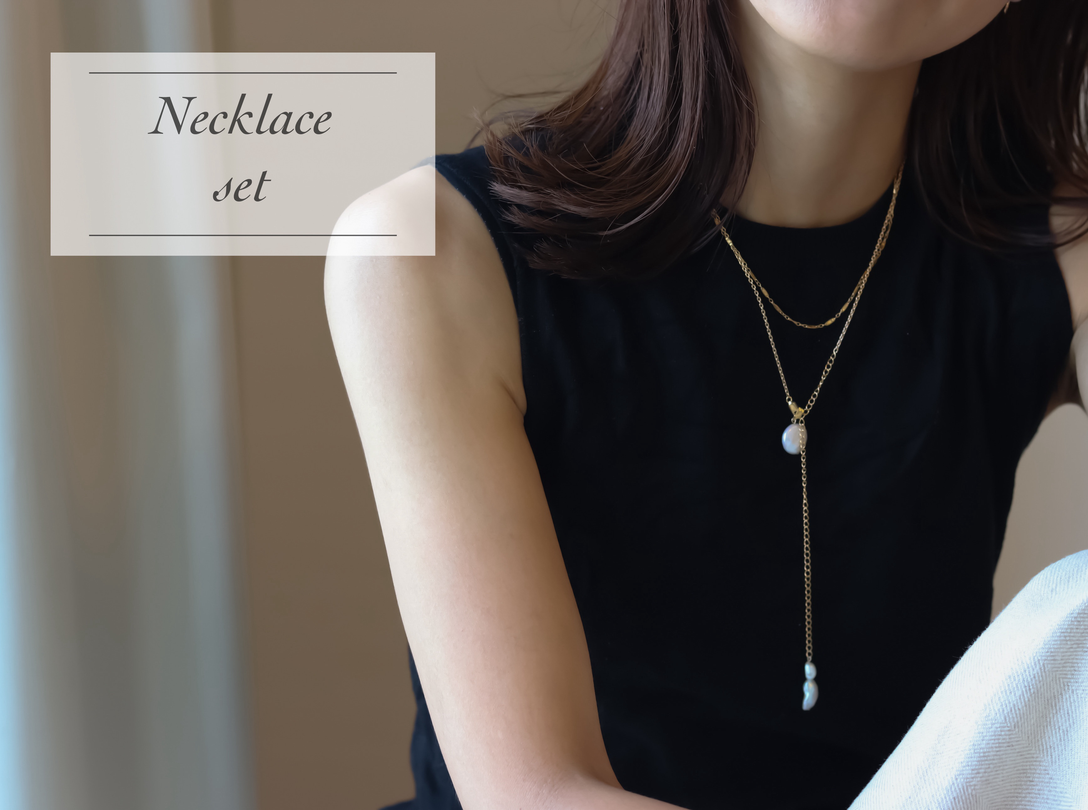 【限定set】Perle de blanc Jewelry 14kgfネックレス2点set