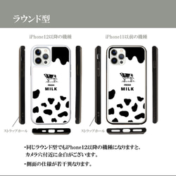 【iPhone13】木犀 キンモクセイ 花 小花柄 秋  強化ガラス スマホケース スマホカバー iPhoneケース 8枚目の画像