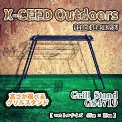 X-CEED Outdoorsの販売中作品一覧 | ハンドメイド通販・販売のCreema