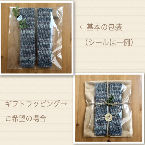 バスケット編みのニットトートバッグ/NVLGYWH【完成品あり バスケット編みのニットトートバッグ/NVLGYWH【完成品あり