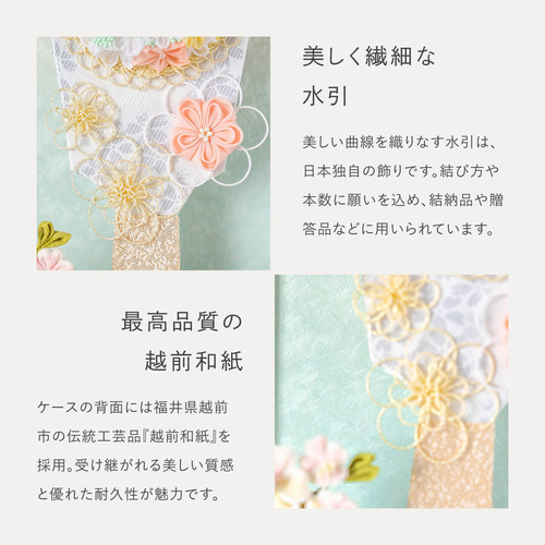 ことの羽子板（0101）そら（白サテン）｜コンパクトな木製羽子板｜正月