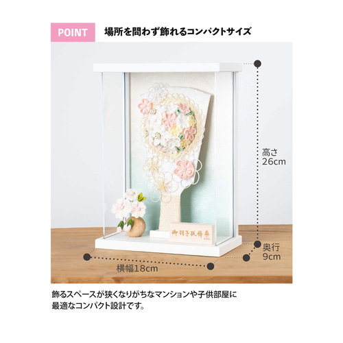 ことの羽子板(0101)そら(白サテン)|コンパクトな木製羽子板 ことの羽子板(0101)そら(白サテン)|コンパクトな木製羽子板