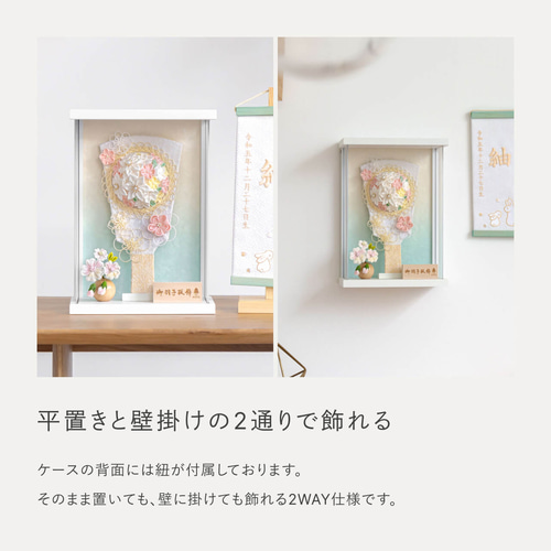 ことの羽子板（0101）そら（白サテン）｜コンパクトな木製羽子板｜正月