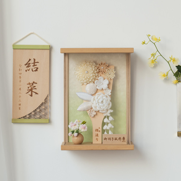 ことの羽子板（0102）（ナチュラル）このは｜コンパクトな木製