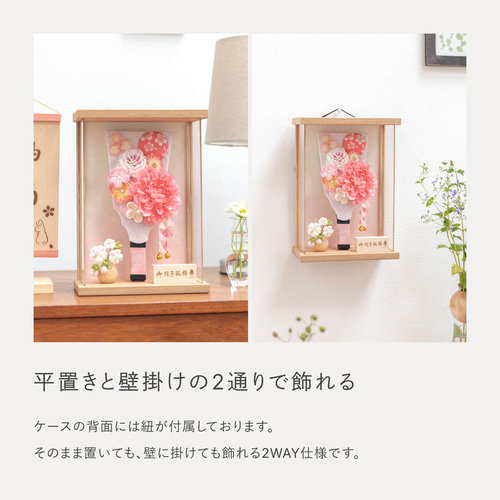 ことの羽子板（0104）（ナチュラル）はな｜コンパクトな木製