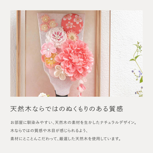 ことの羽子板（0104）（ナチュラル）はな｜コンパクトな木製羽子板