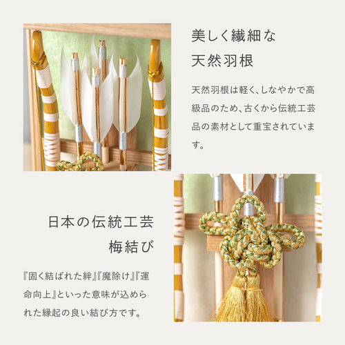 ことの破魔弓（0201）（ナチュラル）だいち｜コンパクトな木製破魔弓