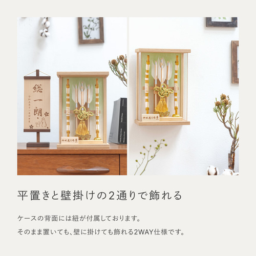 ことの破魔弓（0201）（ナチュラル）だいち｜コンパクトな木製破魔弓