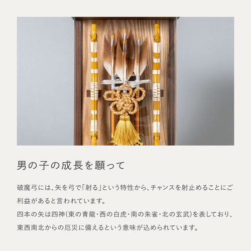 ことの破魔弓（0203）（ナチュラル）よう｜コンパクトな木製破魔弓