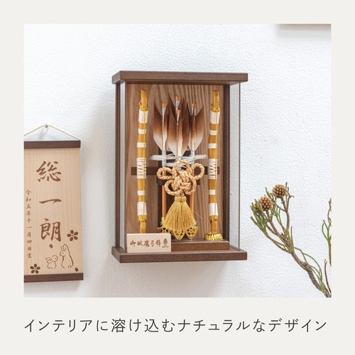 ことの破魔弓（0203）（ナチュラル）よう｜コンパクトな木製破魔弓