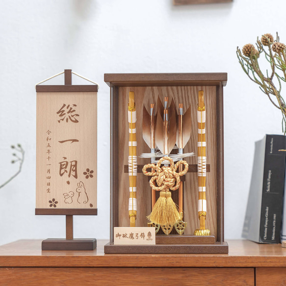 ことの破魔弓（0203）（ナチュラル）よう｜コンパクトな木製破魔弓