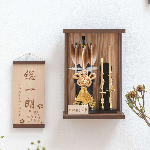 ことの破魔弓（0204）（ナチュラル）つき｜コンパクトな木製破魔弓