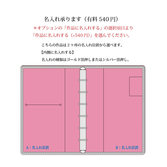 【Colors(カラーズ）：スリムタイプ　ミニ6穴システム手帳】 シルバークロコの型押し革製　MK−1511−CV−2 15枚目の画像