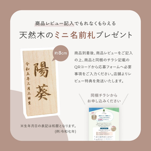 ことの木製ひな人形｜つるし飾りセットNP(0310)｜コンパクトな木製
