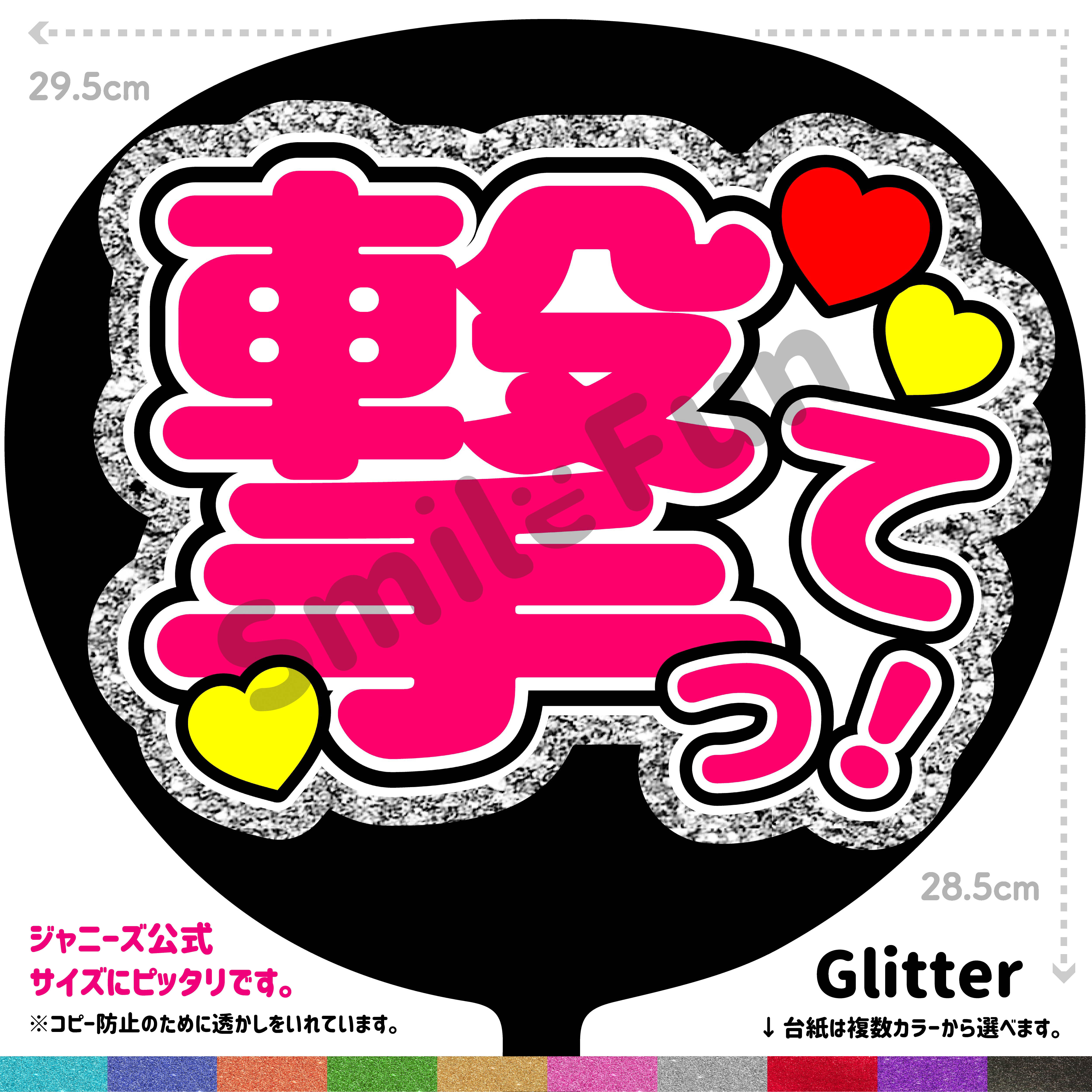 ♡様　8/8発送　うちわ文字　団扇文字　パネル　オーダー　ハングル　ファンサ うちわ文字 オーダー ファンサうちわ ネームボード 団扇文字