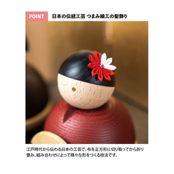 ことの木製ひな人形｜つるし飾りセットBR(0311)｜コンパクトな木製雛人形｜ひな祭り｜雛人形 16枚目の画像