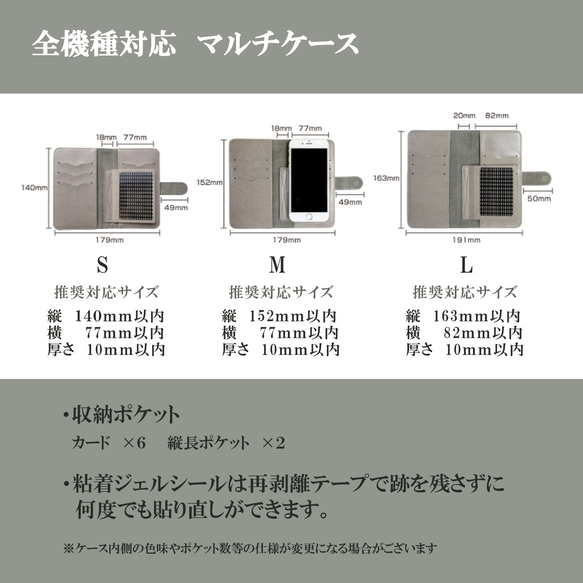 金木犀 キンモクセイ 花 小花柄 秋 手帳型ケース 全機種対応 iPhoneケース androidケース スマホカバー 5枚目の画像