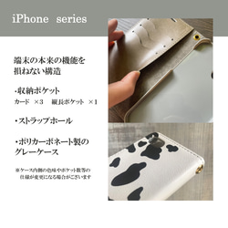 金木犀 キンモクセイ 花 小花柄 秋 手帳型ケース 全機種対応 iPhoneケース androidケース スマホカバー 3枚目の画像