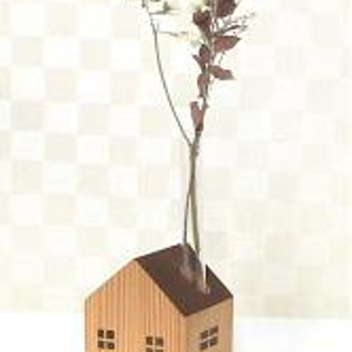 天然木 家型一輪挿し （ブラウン） 一輪挿し・花瓶・花器 木の香運河店