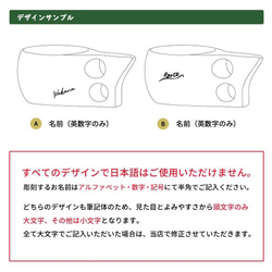 木製 マグカップ 名入れ 無料 ククサ カップ キャンプ プレゼント 北欧 木 おすすめ 名前入り アウトドア 木 9枚目の画像