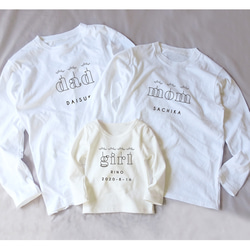 誕生日にも変更可能! 名入れ親子Tシャツセット outline mom/dad/kids 長袖 ファミリーTシャツ 1枚目の画像