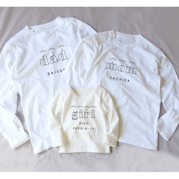 送料無料商品の通販 誕生日にも変更可能! 名入れ親子Tシャツセット outline mom/dad トップス
