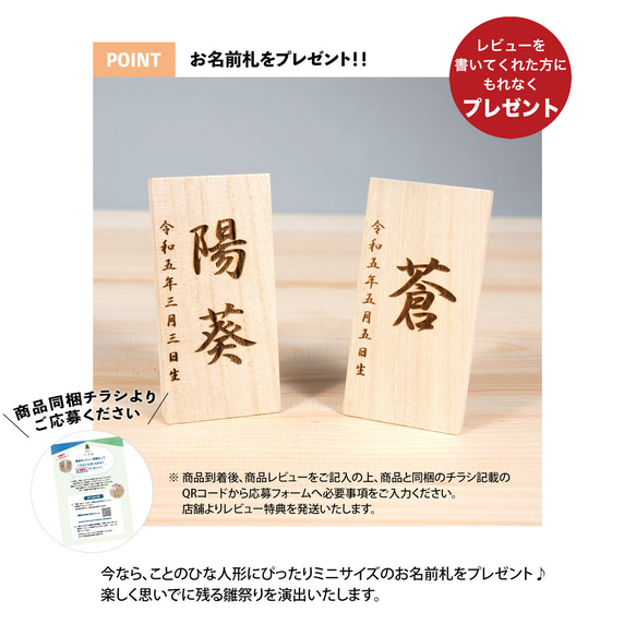 ことのひな人形（0336）（そら）平台｜コンパクトな雛人形｜ひな祭り｜雛人形｜ひな人形｜コンパクト 19枚目の画像