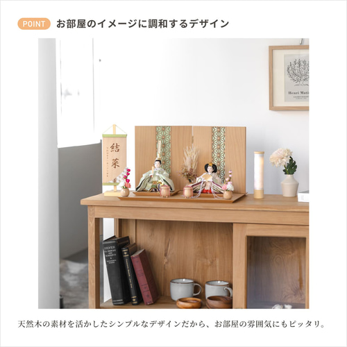 ことのひな人形（0346）（このは）平台｜コンパクトな雛人形｜ひな祭り