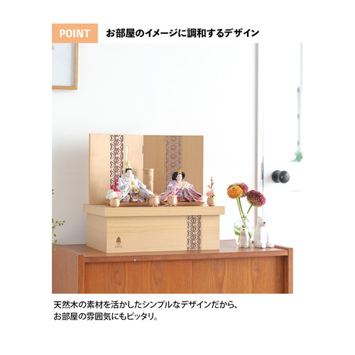 ことのひな人形（0352）（はな）収納ケース｜コンパクトな雛人形
