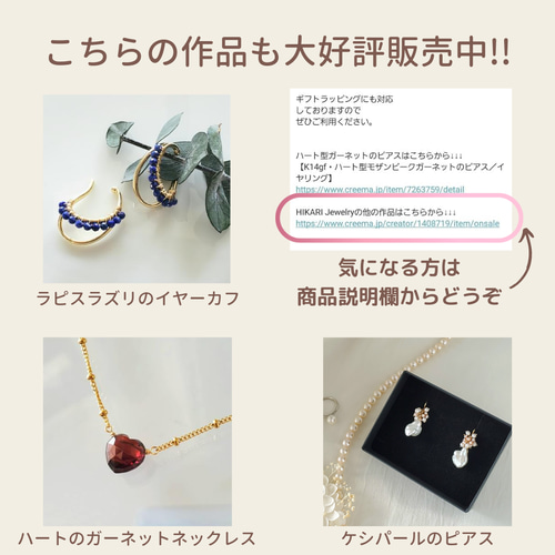 2月 誕生石 》アメジストのカービングストーンピアス／イヤリング