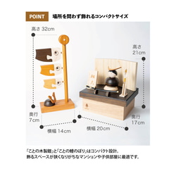 ことの木製鎧（伊達政宗）（0513）｜コンパクトな木製の五月人形｜コンパクト｜おしゃれ｜インテリア 12枚目の画像