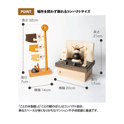 ことの木製鎧（上杉謙信）（0515）｜コンパクトな木製の五月人形｜コンパクト｜おしゃれ｜インテリア 12枚目の画像