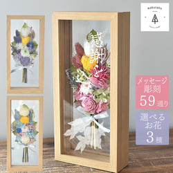 ドライフラワーブーケ/ルリタマアザミ/ドライフラワースワッグ/ブーケ