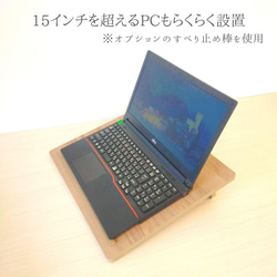 グレイエルムシリーズ・学習台 PC台 リビングテーブル 傾斜台 姿勢 コンパクト 人気 入学祝い 国産 新品 6枚目の画像