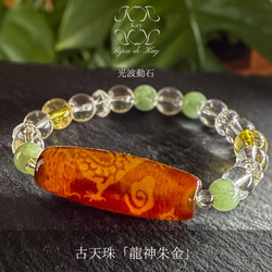 波動石 Kay光波動®︎石のギャラリー | ハンドメイド通販・販売のCreema