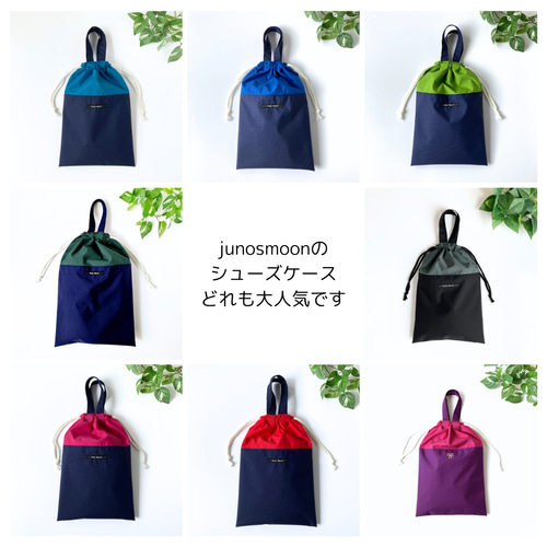 軽量・超撥水ナイロン 上履き入れ 持ち手 ループの追加可能 消臭タグ