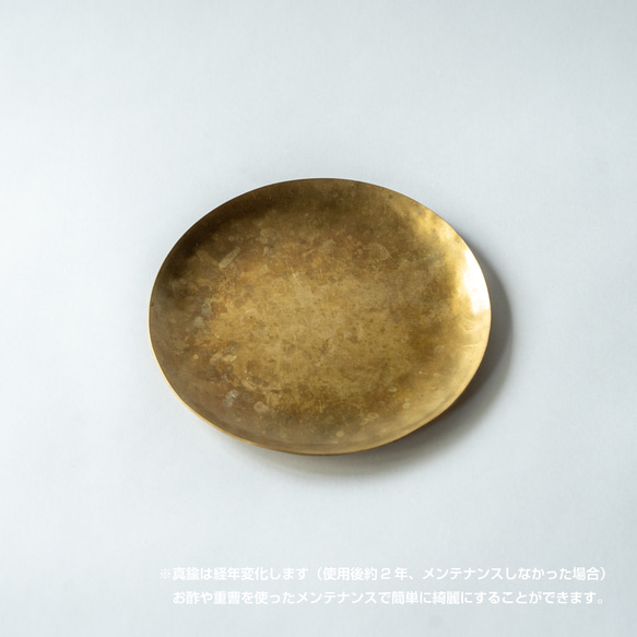 真鍮の丸皿/M　菓子皿　お香立て minimal plate <circle-M> / brass 10枚目の画像