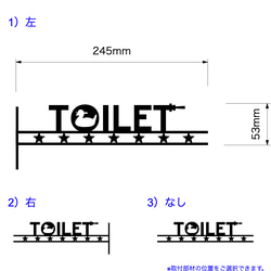 『TOILET（トイレ）』_サイン/看板/ルームプレート/案内板_002 13枚目の画像