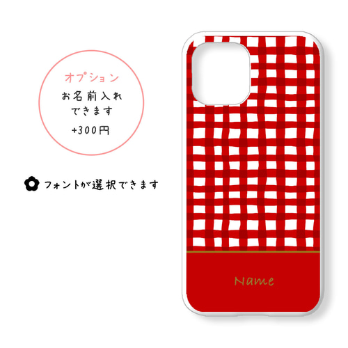 全機種対応】ギンガムチェック柄 大人可愛い北欧スマホケース 携帯
