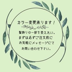 【特集掲載】つまみ細工　髪飾り＊若葉グリーン×桜＊　成人式　卒業式　結婚式　七五三　和装 10枚目の画像