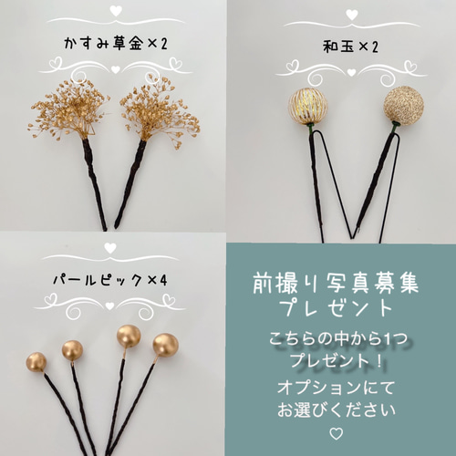 つまみ細工 髪飾り＊若葉グリーン×桜＊ 成人式 卒業式 結婚式